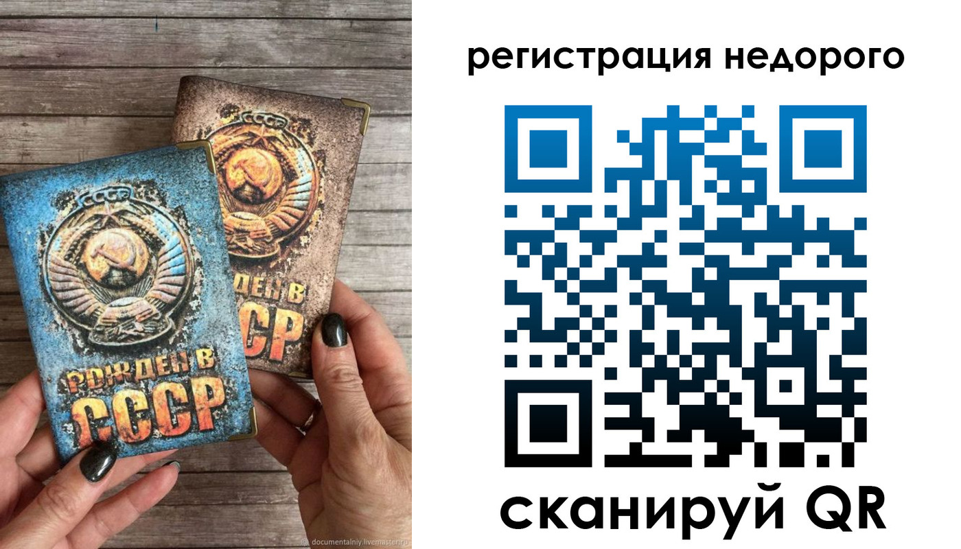 временная регистрация собственник в Угличе