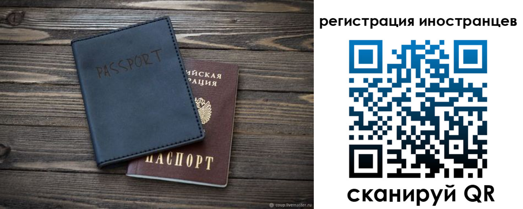временная регистрация госуслуги в Угличе