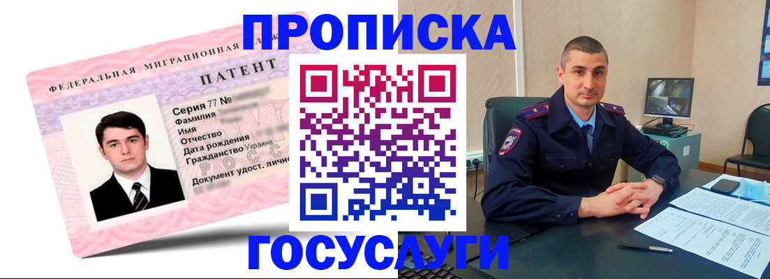 временная регистрация адрес в Угличе