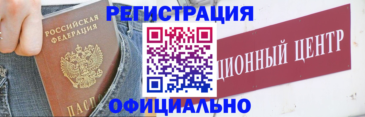 временная регистрация адрес в Угличе
